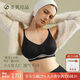 素肌良品貓耳杯外擴(kuò)女士內(nèi)衣女平胸小胸聚攏顯大無痕內(nèi)衣漫畫胸加厚文胸罩