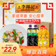 李錦記薄鹽生抽 1.19kg*2+金蠔油 550g*2  組合裝  家用常備調味品