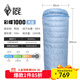 黑冰（BLACKICE）新標準【彩蝶系列鴨絨信封式羽絨睡袋】戶(hù)外露營(yíng)防風(fēng)成人睡袋 彩蝶1000(新標準)/天藍