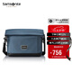 新秀麗（Samsonite）單肩斜挎包休閑包旅行包時尚潮男TM7*01016