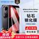 Smorss【2片裝】適用華為Pura80Pro/Pro+鋼化膜HUAWEI P80Ultra手機(jī)膜全屏覆蓋曲面高清防磨淡指紋保護(hù)膜