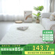 夢(mèng)蜓（MOON TIME）地毯客廳臥室床邊毯加厚防滑長(cháng)絨絲毛飄窗墊兒童房榻榻米地暖毯墊