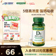 自然之寶（Nature's Bounty）維生素D3軟膠囊 中老年補鈣美國原裝進(jìn)口 1瓶高含量｜5000IU*150粒