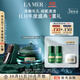 海藍之謎（LA MER）凈澈煥膚面膜50ml清潔泥膜護膚品套裝化妝品禮盒生日禮物送女友