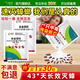 皎潔呋蟲(chóng)胺蟑螂藥滅去殺除驅消滅德國小蠊家用非無(wú)毒特效全窩端殺蟲(chóng)劑 5g 30袋