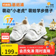 基諾浦（ginoble）嬰兒學(xué)步鞋25夏季網(wǎng)面8-18個(gè)月男女寶萌寵系列GB2438白色
