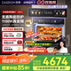 凱度（CASDON）【雙熱風】嵌入式微蒸烤 SR52BW1-GRPro 微蒸烤炸燉5合1 WIFI智控 蒸烤箱一體機 國家補貼