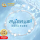 中國黃金China Gold四葉草手鏈女輕奢高端純銀手鏈銀飾品生日禮物女送女友老婆紀念日 足銀四葉草雙層手鏈+證書(shū)禮盒