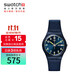斯沃琪（Swatch）瑞士手表 紳士藍(lán)2.0 雙日歷節(jié)日禮物石英男女腕表考試表 SO28N702