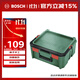 博世（BOSCH）多功能DIY工具箱收納盒 M款
