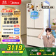 美的（Midea）508升法式多門(mén)四開(kāi)門(mén)一級能效雙系統雙循環(huán)除菌凈味國家補貼20%家用冰箱大容量BCD-508WTPZM(E)白