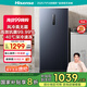 海信（Hisense）156升立式冷柜家用風冷無霜一級能效凈味除菌大小抽屜大容量冰柜BD-156WVUT