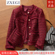 ZXEGI高檔小香風(fēng)短外套女春秋新款粗花呢氣質(zhì)百搭松弛感通勤外套上衣 漿果紅 M