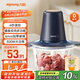 九陽（Joyoung）絞肉機(jī)家用 絞餡機(jī) 碎肉機(jī) 電動(dòng)多功能輔食料理攪拌機(jī) 打肉機(jī)餃子肉餡蒜蓉機(jī)絞肉機(jī)2L S18-LA268