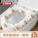 何佳功德國品質(zhì)馬桶墊防水加厚家用EVA防水坐便套粘貼式四季通用馬桶圈 【邦尼兔】1個(gè)裝+加厚防水