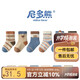 尼多熊兒童襪子春秋款正常筒中大童寶寶秋冬舒適棉質(zhì)童襪 AW2310 春秋款 6雙 3-5歲 （適合腳長14-16cm）