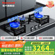 霍尼韋爾（Honeywell）【國(guó)家政府補(bǔ)貼20%】三眼定時(shí)天然氣灶臺(tái)嵌入式兩用上進(jìn)風(fēng)大火力煤氣猛火灶具煙機(jī)蒸烤洗碗機(jī)套裝 天然氣 JZT- PG3T三眼定時(shí)灶