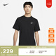 耐克（NIKE）官方DRI-FIT HYVERSE男速干短袖訓(xùn)練上衣秋季針織DV9840 010黑/白 S