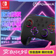PowerA任天堂官方授權(quán) switch無線藍牙手柄 發(fā)光款 六軸體感 馬里奧 塞爾達 皮卡丘 星之卡比 switch2