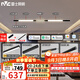 雷士（NVC）智能護眼全光譜磁吸軌道燈LED嵌入式無主燈氛圍照明客廳燈臥室燈 【Ra98全光譜智能-單排2米3燈】