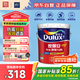 多樂(lè)士（Dulux）家麗安專業(yè)凈味120二合一A8666防霉高遮蓋內(nèi)墻面漆18L【白漆】