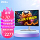 戴爾（DELL） P2424HT 23.8英寸10點(diǎn)觸控 內置音箱 IPS觸摸屏 折疊 液晶顯示器 Type-C 90W反向充電 【P2418HT 升級版】