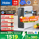 海爾（Haier）鮮活水家用凈水機(jī)1200G pro6年RO凈飲機(jī)廚下凈水器3.48L/分鐘 HKC3000-R793D2U1國家補(bǔ)貼 七夕禮物
