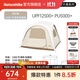 Naturehike挪客云界自立速開(kāi)天幕露營(yíng)自動(dòng)帳篷穹頂鈦黑膠遮陽(yáng)防曬派對大涼亭 鈦黑膠/四角大號內帳