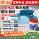 雨虹防水魚(yú)池防水涂料水池防水膠漏水裂縫補漏王長(cháng)期泡水補漏專(zhuān)用材料2kg