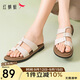紅蜻蜓2025夏季復古休閑風(fēng)度假外穿夾趾涼拖鞋女WTK25262 米色 35