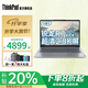 ThinkPad補貼20% 聯(lián)想thinkbook14+ 筆記本電腦 14寸 銳龍版 大學(xué)生 超薄 高性能 手提 商務(wù)辦公 輕薄本 R7-8745H 16G 1T 2.8K屏丨14 官方標配丨正品授權