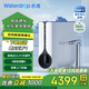 WATERDROP水滴 廚下式凈水器家用 嵌入式加熱直飲一體機  NSF認證凈水器 RO反滲透 加熱凈飲機WD-K6 白色 K6即熱凈水器
