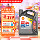殼牌（Shell）全合成機油超凡喜力0W-40 API SP級 4L灰殼汽車(chē)保養香港進(jìn)口