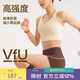 VFU高強度防震運動(dòng)內衣前拉鏈速干訓練運動(dòng)上衣跑步內衣 奶杏子 L