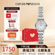 Emporio Armani滿天星手表時(shí)尚白月光鋼帶石英氣質(zhì)ins女表小表盤AR1763 銀色 