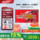 華碩ROG 絕神27 27英寸電競顯示器 4k電腦屏幕 原生320Hz高刷 游戲顯示屏 1ms響應 XG27UCG-W【絕神27】27英寸4k160