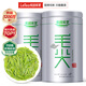 樂品樂茶特級毛尖茶葉綠茶2025明前春茶伴手茶禮盒裝共250g中秋送長輩
