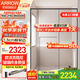 箭牌（ARROW）淋浴房玻璃隔斷干濕分離浴屏浴房家用簡易一字型衛(wèi)生間浴室極窄 1.8-1.89m 雙阻尼緩沖 【雅黑/槍灰】