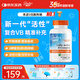 Doctor's best多特倍斯金達威復合B族維生素素食膠囊ORTHO8種維生素活性B族葉酸 復合B族維生素素食膠囊  60粒