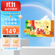 Inne多維鋅10ml*30條 含18種維生素礦物質(zhì)鈣鎂鋅 幼兒童寶寶均衡營(yíng)養 【胃口大開(kāi)】彩虹條多維鋅30條*1盒