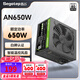 鑫谷（segotep）電源550W/650W/750W臺式機電源AN系列白牌直出組裝電腦臺式機電源 80plus/3C認證 白牌650W AN650W電源