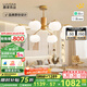 鹿家良品（LUUGAA）棉椛客廳吊燈原木奶油風(fēng)全光譜護(hù)眼客廳燈大燈臥室燈餐廳燈燈具 【薦】高亮款8頭無極光65W智能聯(lián)動(dòng)