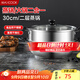 美廚（maxcook）二層蒸鍋 30cm大容量火鍋湯鍋加厚不銹鋼多用鍋 電磁爐通用MCZ855