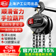 H&G手拉葫蘆1噸2噸3噸手動(dòng)葫蘆吊機(jī)手動(dòng)倒鏈起重葫蘆手動(dòng)吊葫蘆吊機(jī) 1噸3米【出口級(jí)】