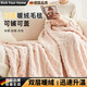 RICH YOUR HOME德國品質(zhì)毛毯午睡毯夏天小學(xué)生辦公室珊瑚絨加厚塔芙絨舒棉四季水波紋-莫蘭粉1.0*1.5m【披肩/蓋腿/辦公室午睡