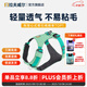 拉夫威爾ruffwear嗨輕狗狗胸背帶狗背帶中小型犬雪納瑞背帶式狗狗牽引繩 鼠尾草綠/霧森綠 XS