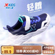 特步（XTEP）兒童輕軟跑鞋高彈緩震密網(wǎng)運(yùn)動(dòng)鞋 深邃藍(lán)/里昂藍(lán)/新白色 36