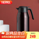 膳魔師（THERMOS）保溫壺2000ml高真空不銹鋼辦公家用保溫保冷水壺THS-2000(CBW)