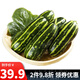 迭果河北青龍菜瓜脆瓜水果現摘梢瓜適合老人吃的水果生吃低糖八棱燒瓜 青龍3斤裝 凈重