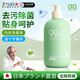 ZYUO【日本】?jī)?nèi)衣褲洗衣液除菌抑菌99%去黃去血漬除螨旅行女士專用溫 體驗(yàn)裝 500ml 1瓶 內(nèi)衣褲專用洗衣液旅行裝清洗液溫和不刺激